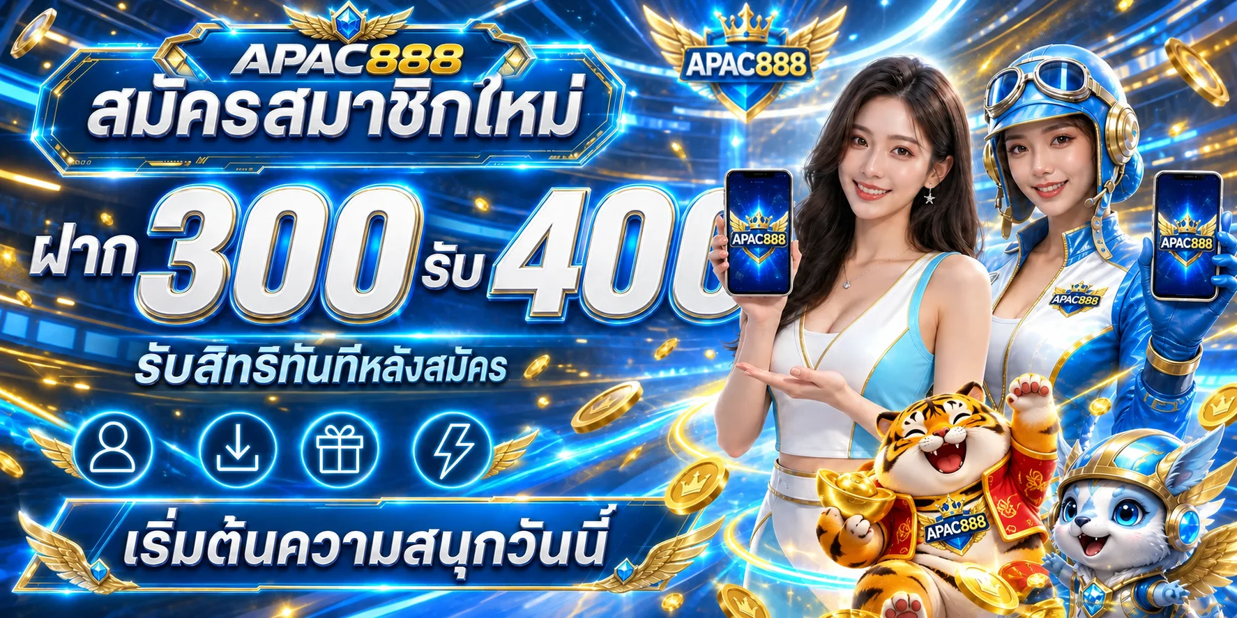 APAC888 ทางเข้าเว็บตรง ทดลองเล่นสล็อตอย่างมีข้อมูล
